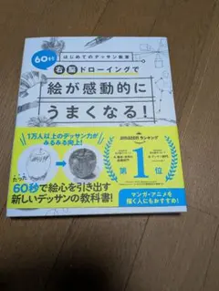 Item thumbnail for item de1c512b-ff72-43be-9f48-50fbd0402481