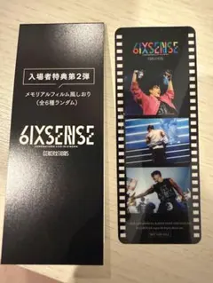 GENERATIONS 6IXSENSE 入場者特典 フィルム風しおり 中務裕太 - メルカリ