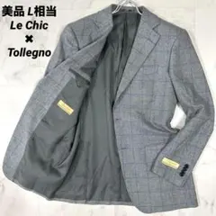 【美品】Le Chic✖︎ Tollegnoテーラード　ペンチェック L相当