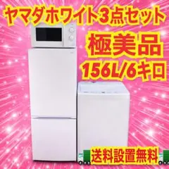 2026年最新】冷蔵庫洗濯機セットの人気アイテム - メルカリ