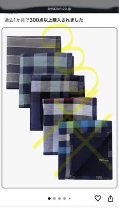 タオルハンカチ ハンカチ