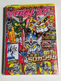 2026年最新】ガンダム カード 未開封の人気アイテム - メルカリ