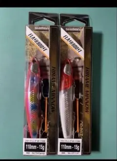 2025年最新】ヒラメプラグの人気アイテム - メルカリ