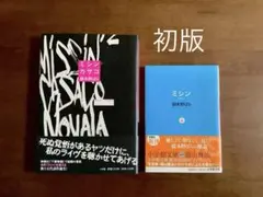 Item thumbnail for item 4eb4dd0d-bf6a-4599-9510-26d62c03fc36