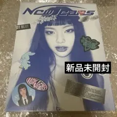 NewJeans アルバム ヘインver まとめ売り 2026年最新】new jeans アルバム ヘインの人気アイテム - メルカリ