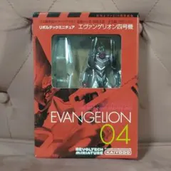 Item thumbnail for item 9cf4c12e-1c52-499f-ae73-f7e984c5d288