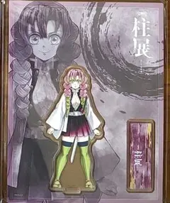 鬼滅の刃 柱展 甘露寺蜜璃 キービジュアル ランダムアクリルスタンド