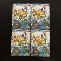 クリスタル・メモリー　4枚セット