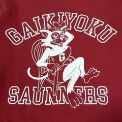 Item thumbnail for item 7b0bc3ee-9279-4ea7-b8ed-0d7e2824a4a3