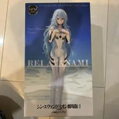 綾波レイ　ロングヘアVer. フィギュア　エヴァンゲリオン