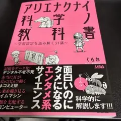 Item thumbnail for item 6375a30f-318e-484e-befb-e37a47ddca2d