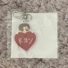 TREASURE ドヨン カプセルトイ アクリルキーホルダー