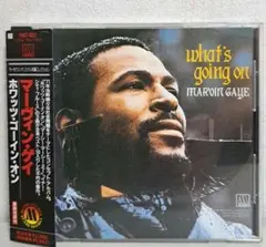 マーヴィン・ゲイ『ホワッツ・ゴーイング・オン』CD