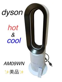 2026年最新】Dyson AM09 2024の人気アイテム - メルカリ