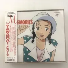 ◆「YAWARA!」メモリーズ CD2枚組 Wブックレット 24P