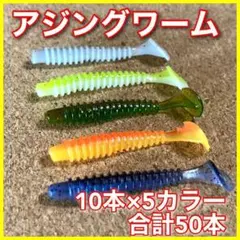 2025年最新】バスワームセットの人気アイテム - メルカリ