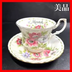 2026年最新】ロイヤルアルバートの人気アイテム - メルカリ