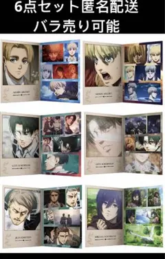 一番くじ 進撃の巨人 地鳴らし　 G賞 メモリアルカード　リヴァイ　兵長　ミカサ