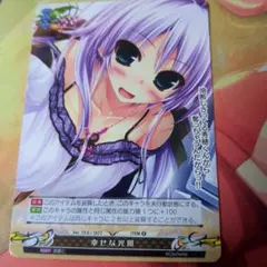 栗生 真白 KR リセ lycee ま〜まれぇど lycee リセ ま〜まれぇど 栗生真白 KR 1枚 | Mercari