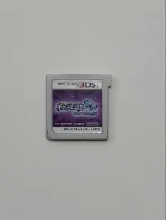 【箱無し】ポケットモンスター ウルトラムーン　3DS