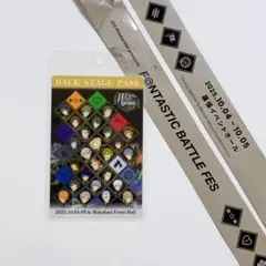 アイドルマスター SideM バトルフェス バクステパス