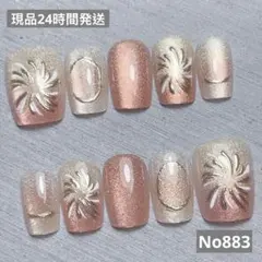 花火模様ネイルチップ10個セット No883 サイズ:XS、S、M