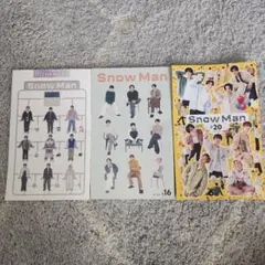 Snow Man 会報 2023年、2025年