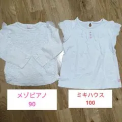 まりぴょん様 リクエスト 2点 まとめ商品