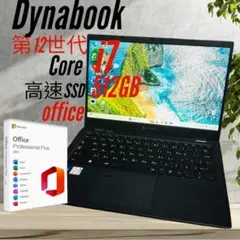 dynabook G83/KV i7 SSD512GB Office2021 - メルカリ