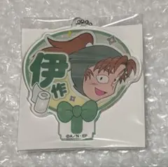 忍たま乱太郎 デコうちわキーチェーン 善法寺伊作