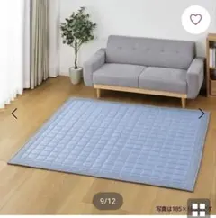 HOME COORDY アイスコールド 洗えるキルトラグ 185×185cm