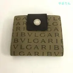 2026年最新】ブルガリの人気アイテム - メルカリ