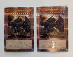 遊戯王 デスピアの導化アルベル 絵違い 25thシークレット 2枚 - メルカリ