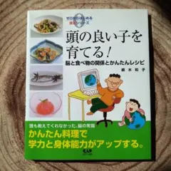 Item thumbnail for item 43d04329-cde3-4664-b226-fd82086d0c57