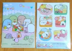 すみっコぐらし☆ローソン☆ミニノート☆2冊セット☆非売品☆新品未開封