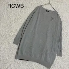 【ロデオクラウンズ】チュニック　長袖トレーナー　英字ロゴ　グレー　体型カバー　楽