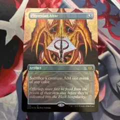 MTG ファイレクシアの供犠台/Phyrexian Altar（英語）2枚 - メルカリ