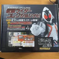 仮面ライダーヒーローナビ 仮面ライダーZX | 仮面ライダーWEB【公式】｜東映