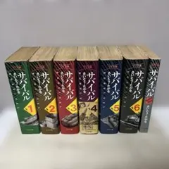 サバイバル 全巻セット 1-10巻 ➕Another Story 文庫 - メルカリ