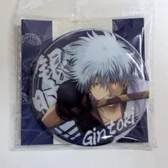 銀魂 坂田銀時 中国限定 グリッター缶バッジ　新品未開封