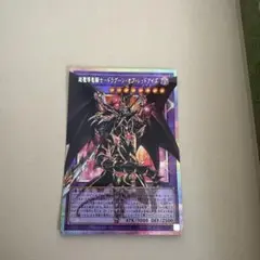 20th シク確定　スペシャルパック 10000種突破記念 SPECIAL PACK キャンペーン】収録カード・期間等の