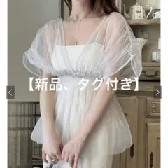 チュール チュニック