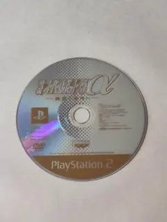 第3次スーパーロボット大戦α 終焉の銀河へ PS2 ソフトのみ