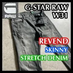 【初日割】G-STAR RAW REVEND ジースターロウ デニム グレー31のサムネイル