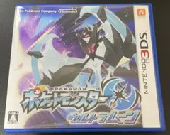 ポケットモンスター　ウルトラムーン　ケース付き