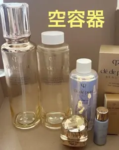 クレドポーボーテ 空容器