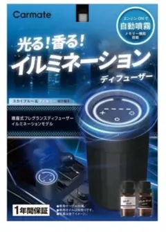 Carmate illumina 自動噴霧芳香剤 - メルカリ