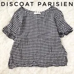 【Discoat Parisien】ギンガムチェックフリルブラウス　ap1870のサムネイル