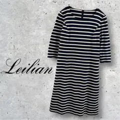 レリアン Leilian ボーダーワンピース サイズ9のサムネイル