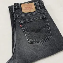 95年製】リーバイス550 ブラックデニム オレンジタブ W36L30 90s